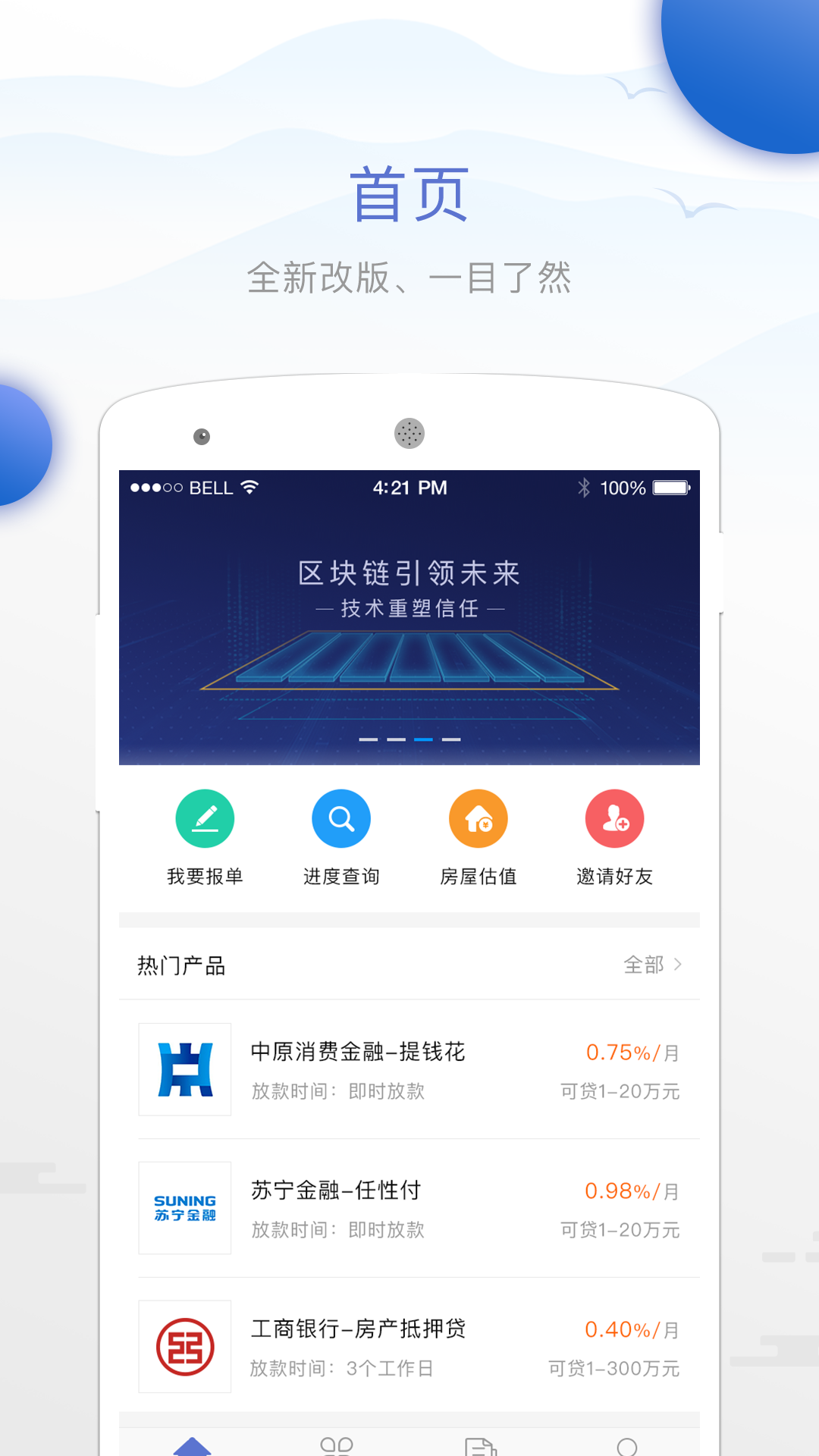喜创企业版