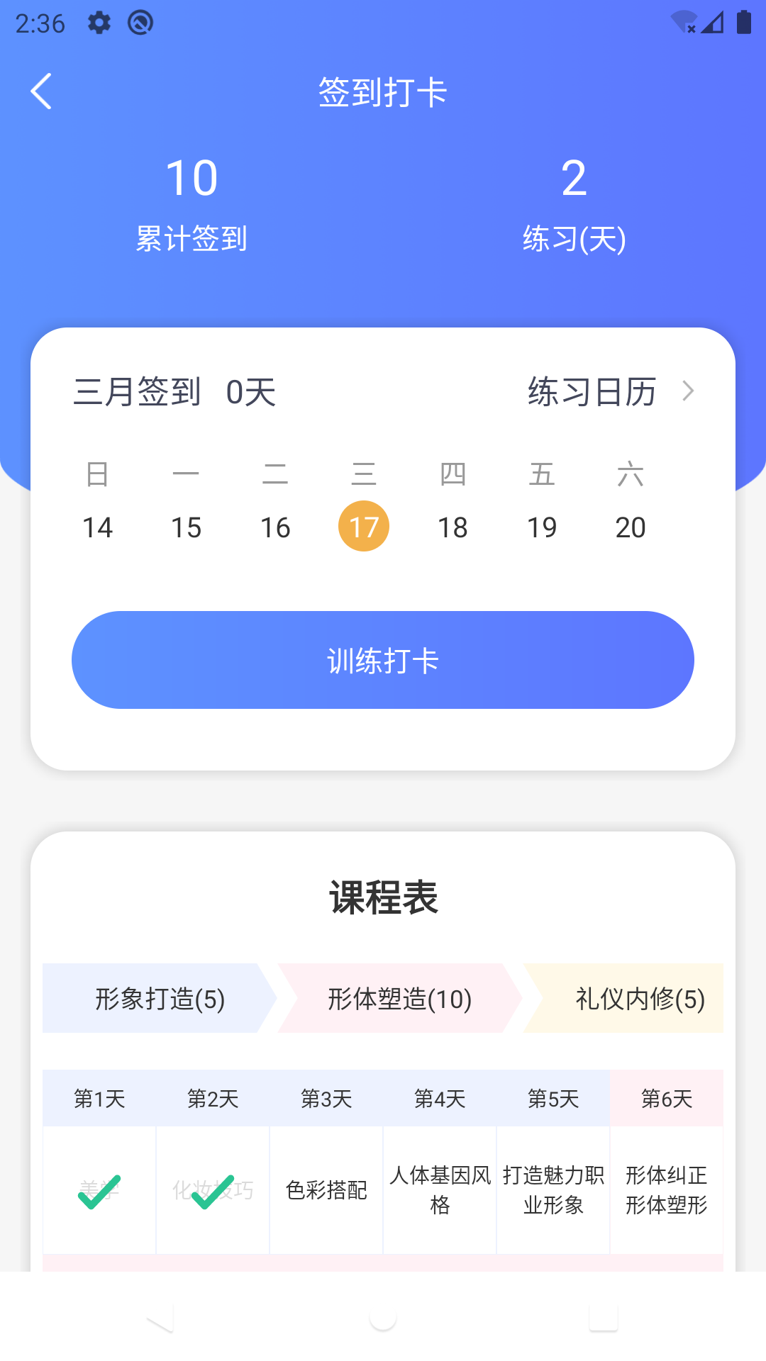 东方韵承 东方韵承