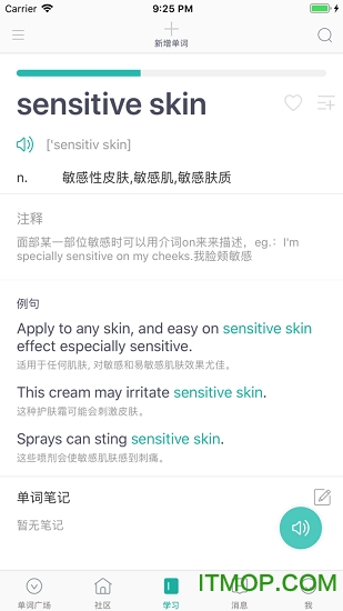 碰词儿(英语单词记忆)