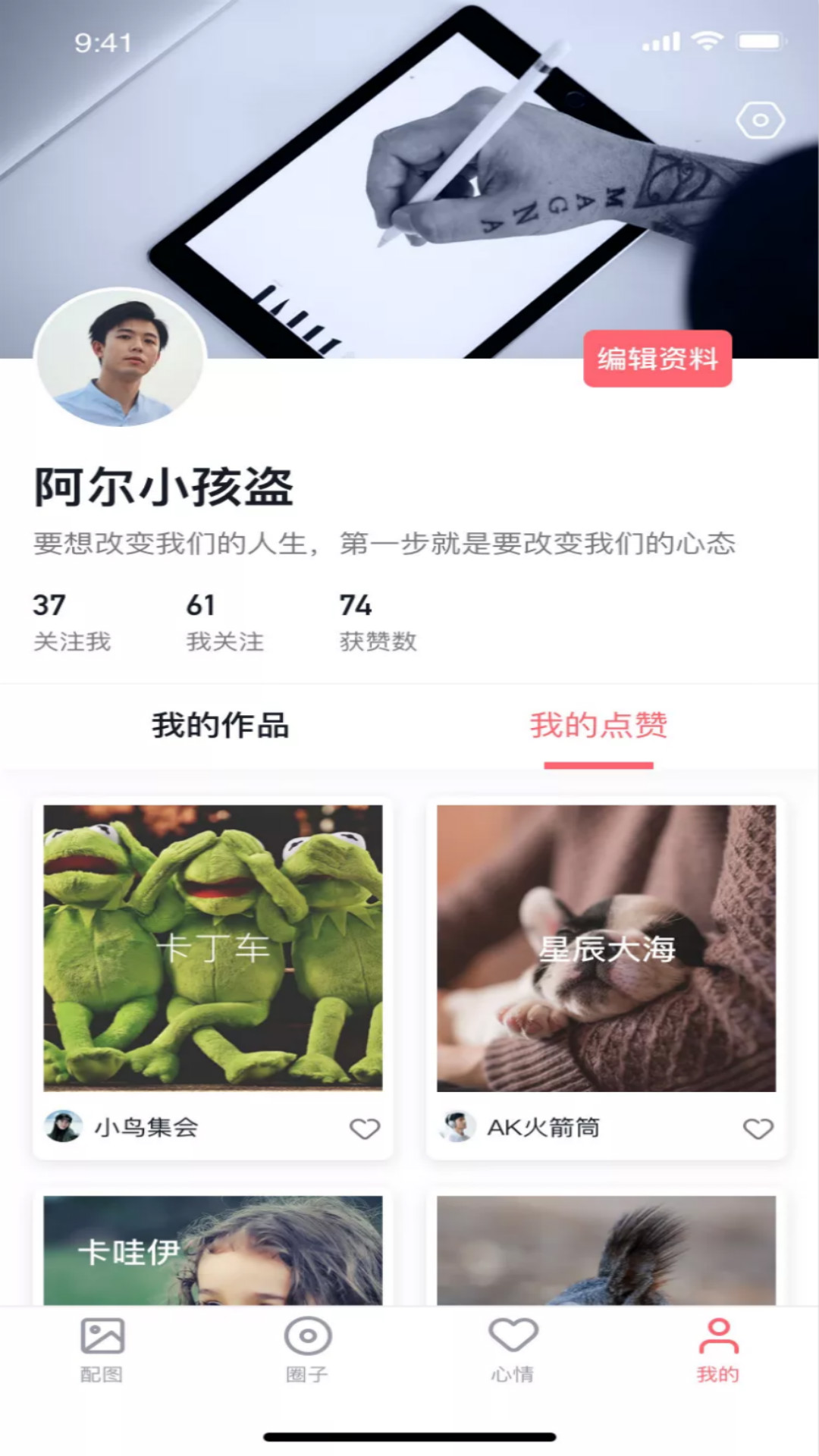 香草视频app