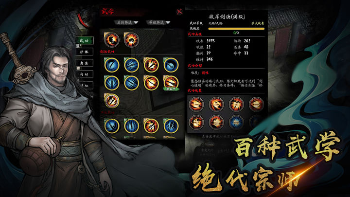 侠义九州攻速无限刀红包版