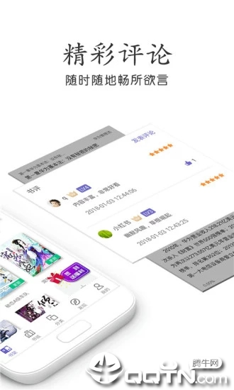 YY小说阅读大全 YY小说阅读大全