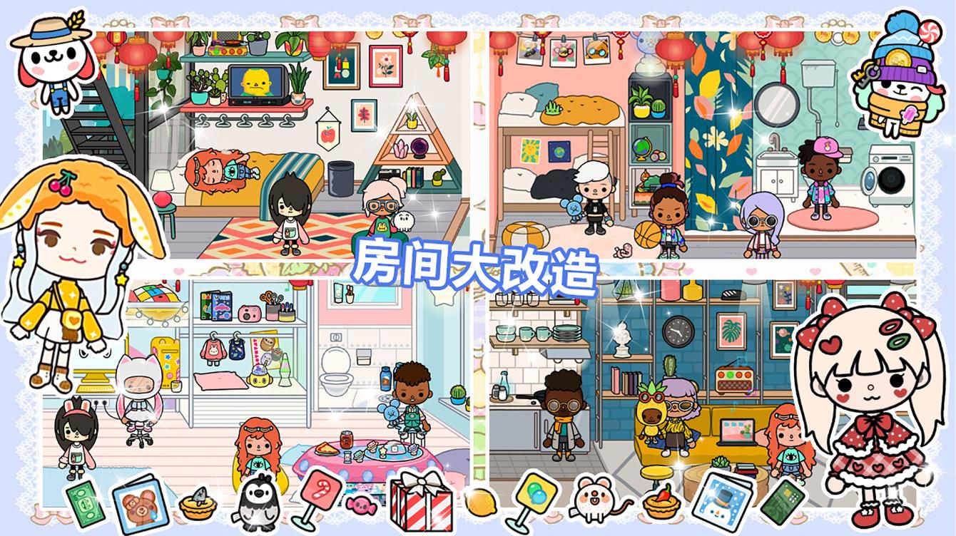 我的公主城堡乐园 我的公主城堡乐园