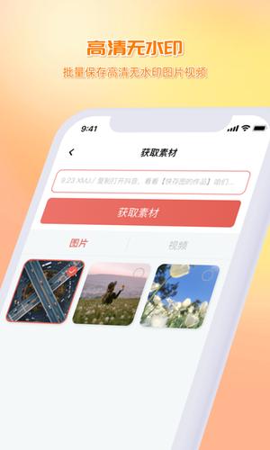 快存图