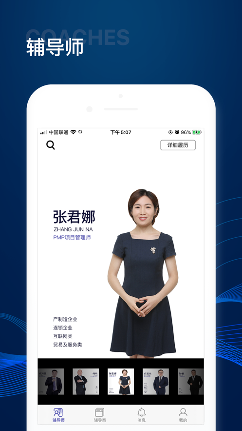 长松小辅 长松小辅