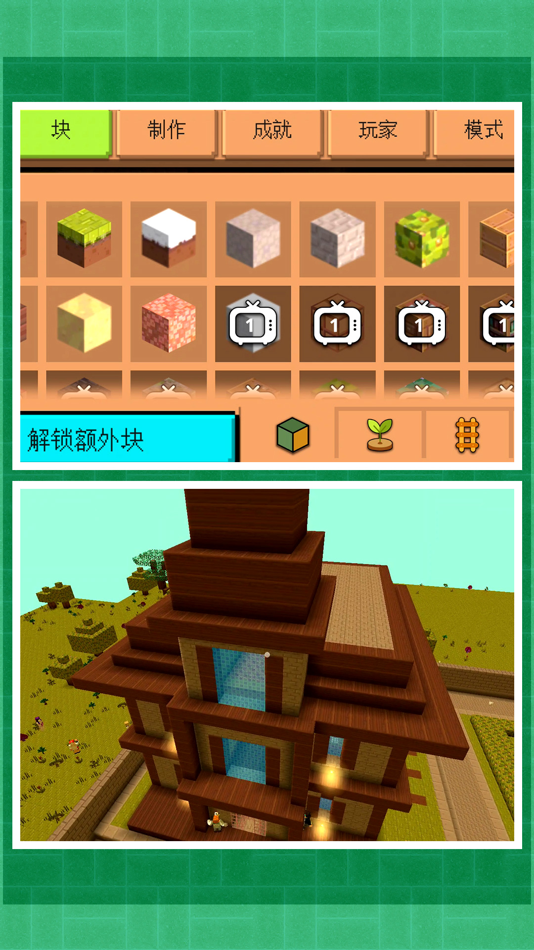 梦想游乐场 梦想游乐场