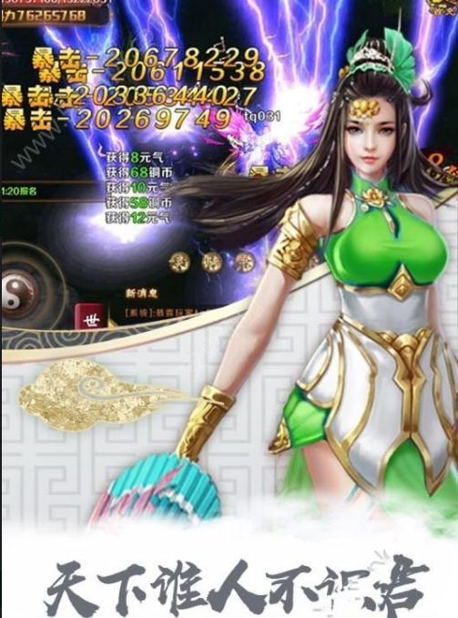 太古仙魔录