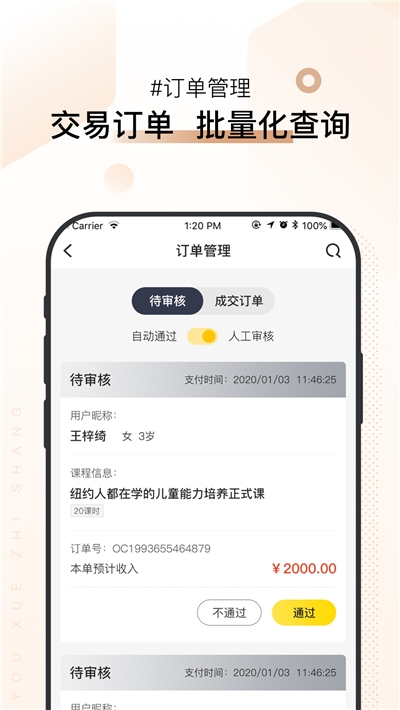 蚂蚁快讯