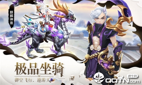 仙语仙寻