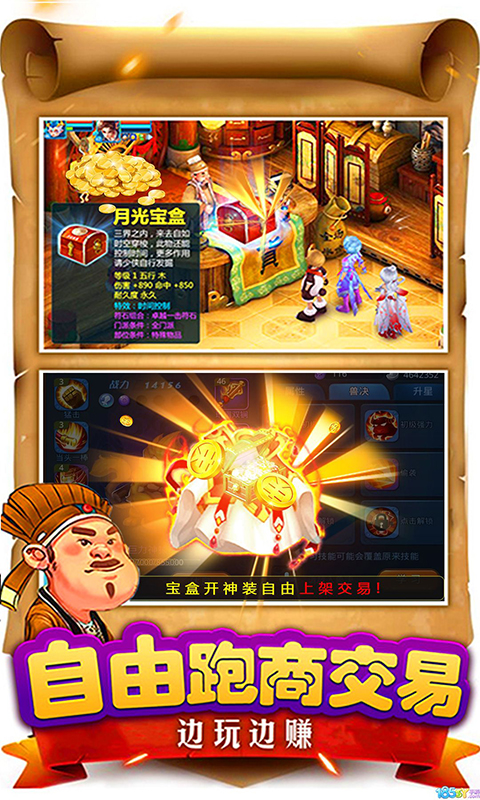 大唐问情