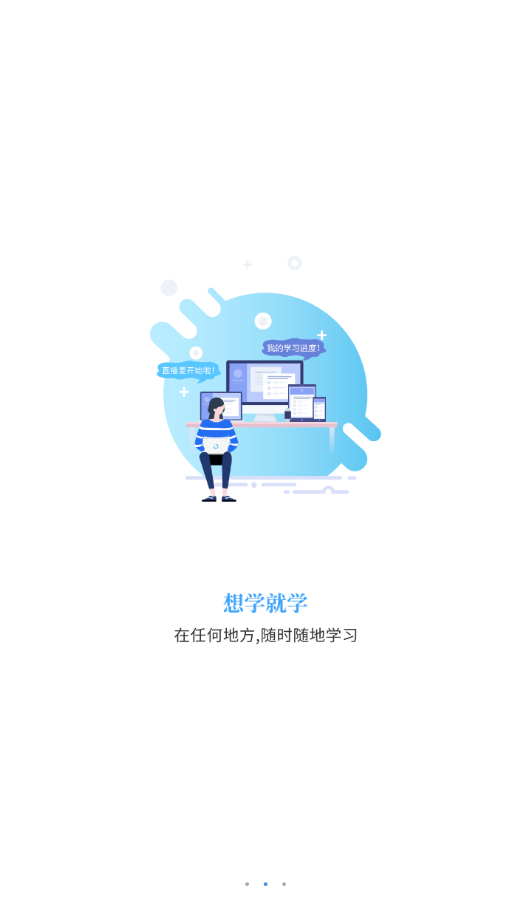 优德网校