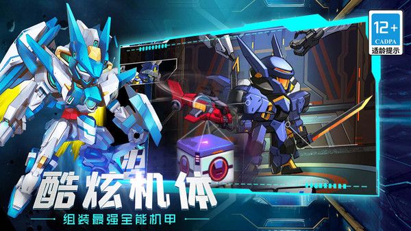 巨兽战场猛兽新世界官网版