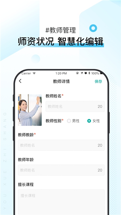 蚂蚁快讯