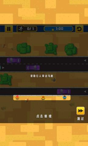 命运之旅 命运之旅