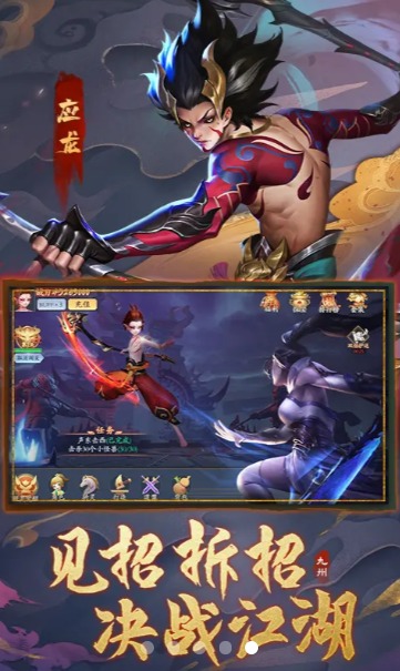 四海八荒