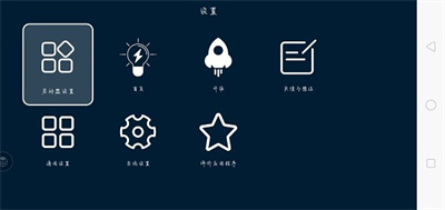 TV Launcher电视启动器