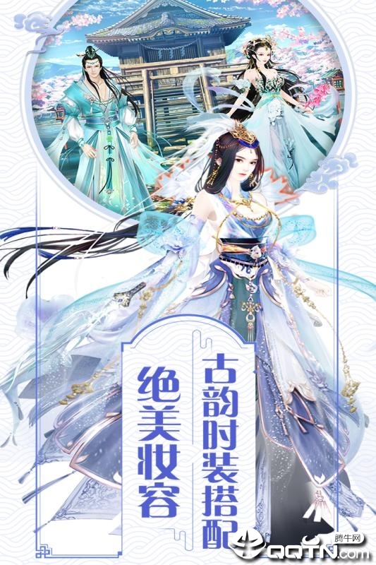 盛世繁华又一春