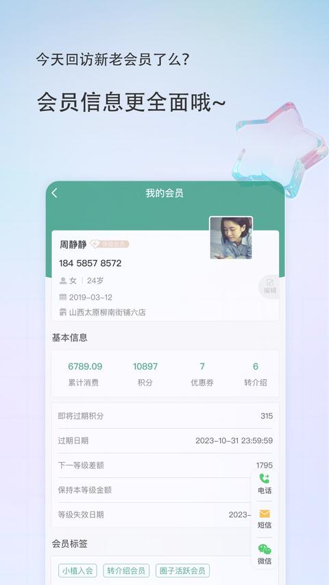 美导助手 美导助手