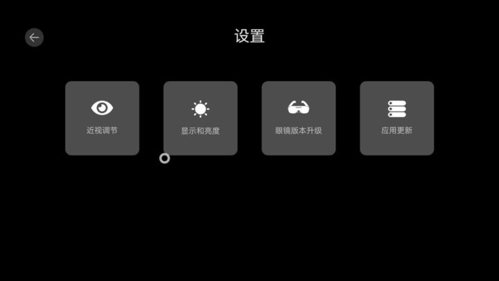 华为Vision Glass智能眼镜