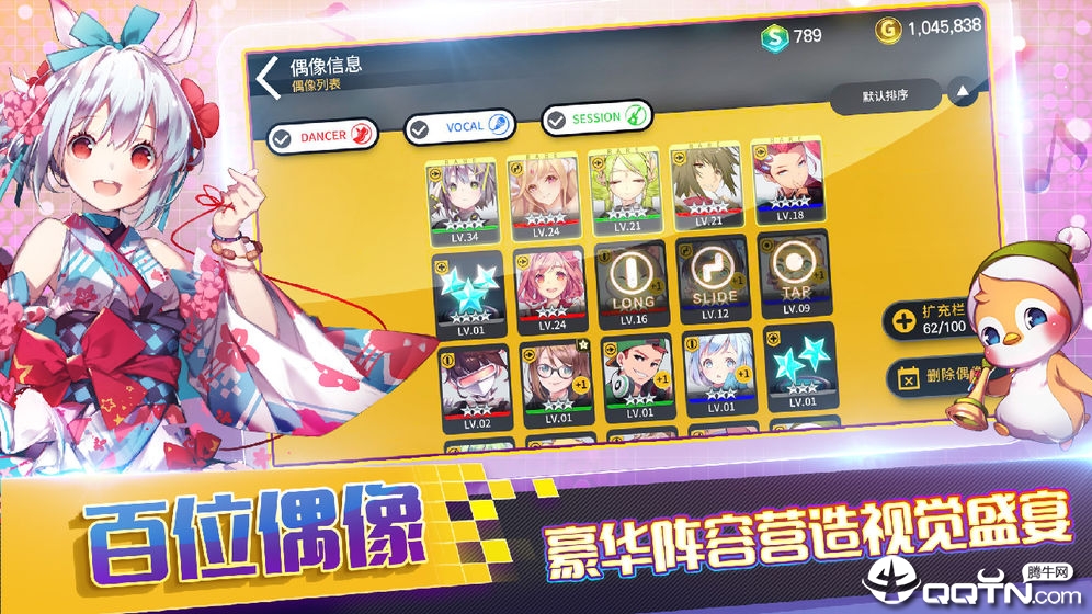 Tapsonic TOP(偶像超音速网易版)