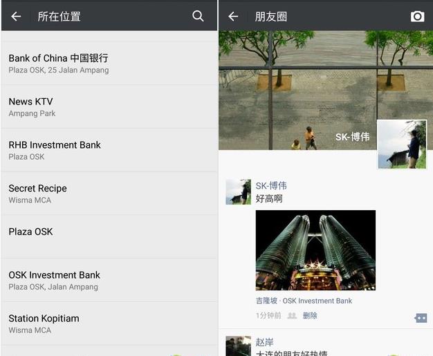 虚拟位置定位助手