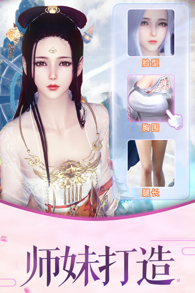 御剑仙域 御剑仙域