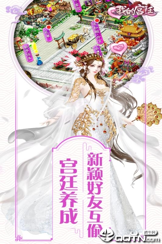 盛世繁华又一春