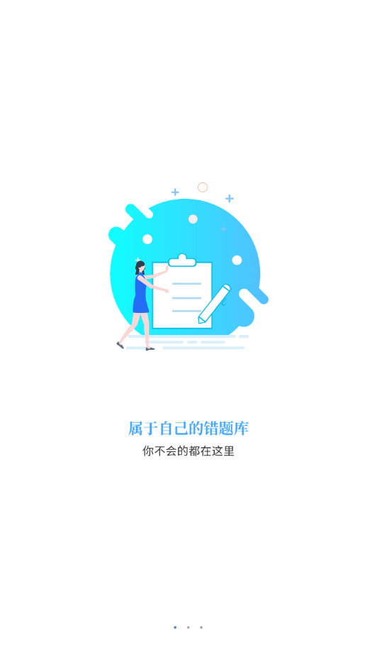优德网校