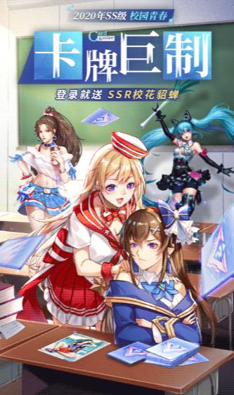 王牌高校：写真版