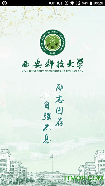 西科E站