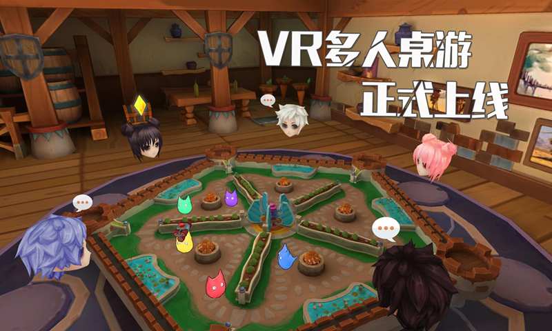 陪伴星球VR