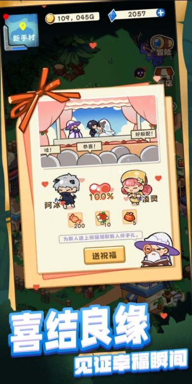 我被困在新手村了