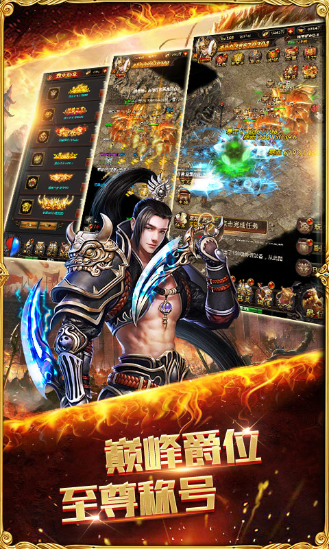 灭天霸业 灭天霸业