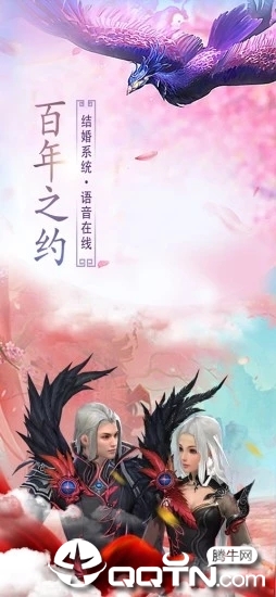 一剑永恒之江湖侠客