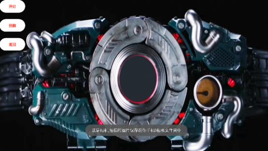 假面骑士黑日模拟器(BlackSun)