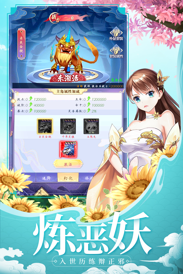 天剑奇缘红包版