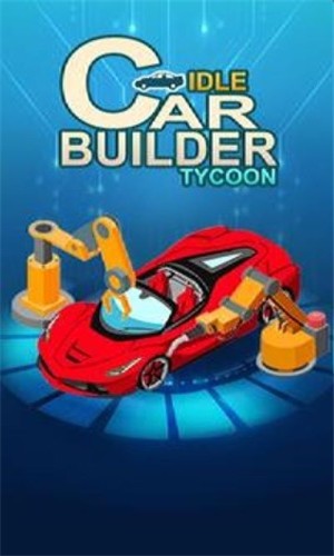 Idle Car Builder Tycoon(闲置汽车制造者)