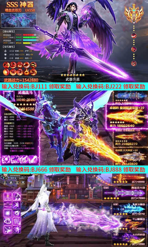 仙魔地下城