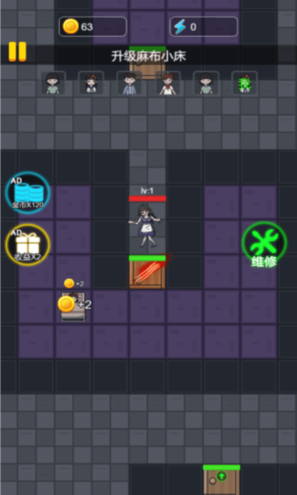 僵尸哪里跑 僵尸哪里跑