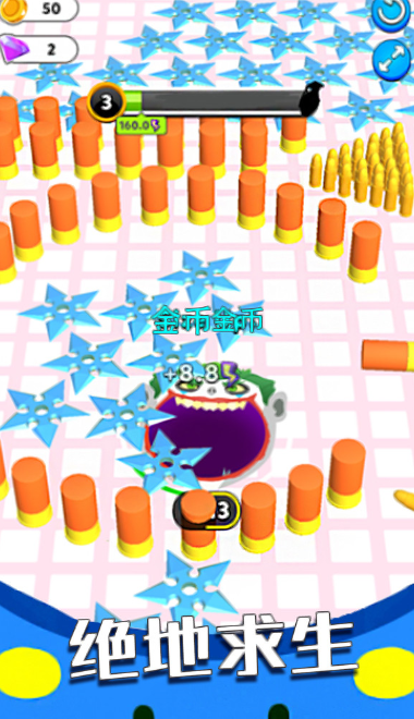 黑洞大作战模拟器