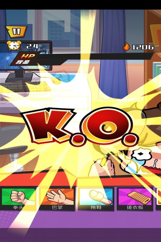 发泄拳击 发泄拳击