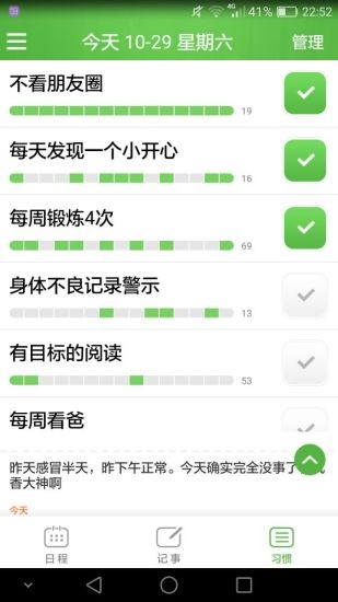 微管软件