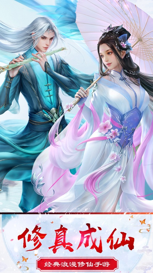 刀魔剑痴