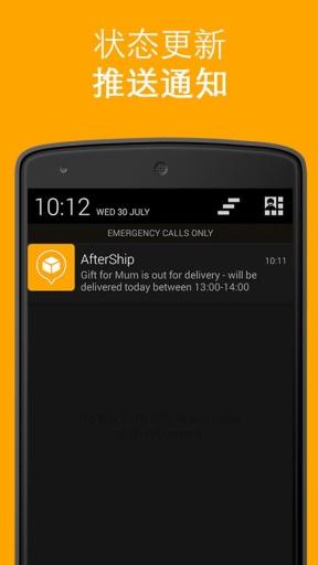 AfterShip国际快递查询