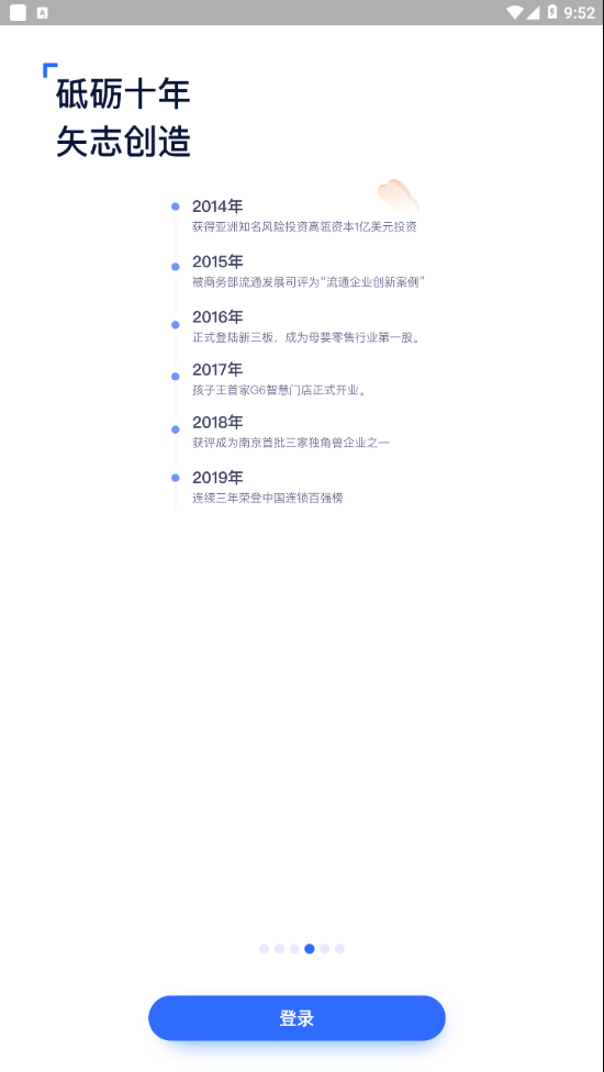 商客合一