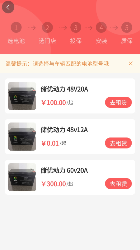 储优动力