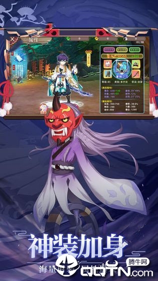 妖界祖师