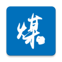 无烟煤网