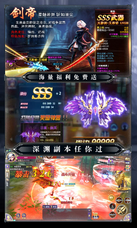 英雄创世纪