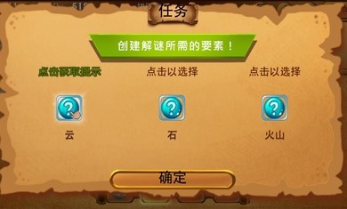 AlchemyClassicHD(古代炼金术)